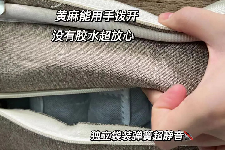 The mattress purchase strate